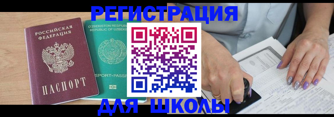 пропишу в квартире в Сосновоборске