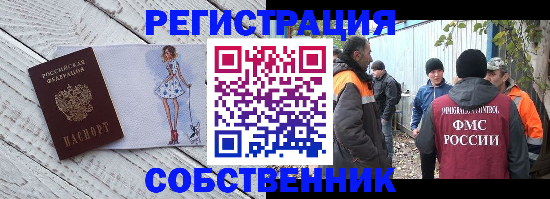 регистрация для дет. сада в Сосновоборске